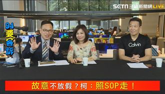 颱風成討讚比賽！柯文哲朱立倫雙輸？