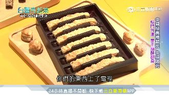 曾負債千萬！烘焙門外漢靠千層酥翻身