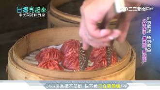 小籠包傳遞幸福！父子聯手創造新滋味
