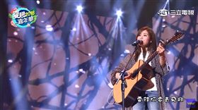 夏戀嘉年華- 吳汶芳。