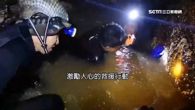 泰國救援圓滿落幕　幕後偉大英雄曝光