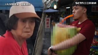 超大盆西瓜汁帶上街喝　阿嬤看到傻眼
