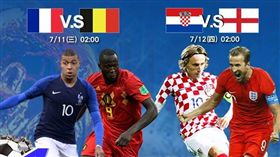 ▲世界盃冠軍戰、季軍戰對手出爐。（圖／三立新聞網）