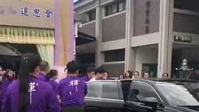 妙禪出席追思會_翻攝爆廢公社