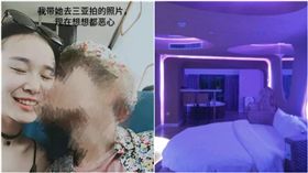 《王者榮耀》遊戲解說員「呆阿拿」爆約砲醜聞（圖／翻攝自微博）