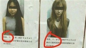 中國,大陸,傳播妹,傳播弟,男扮女裝（圖／翻攝微博資料畫面）