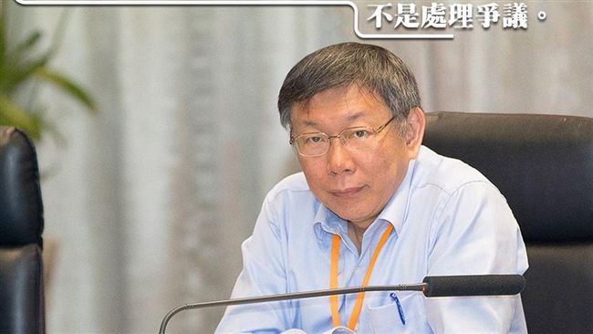 民調：柯若選2020　跑掉一半柯粉