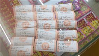 押法國贏52萬「妹子LINE他了」