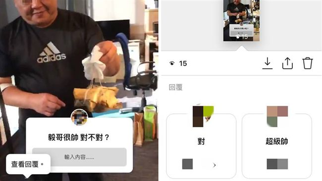 IG推新功能！簡單3步驟就能問問題