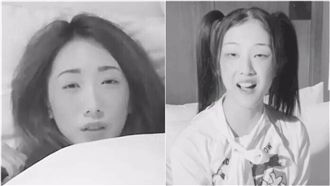 火箭少女床照流出　素顏勾魂模樣曝光
