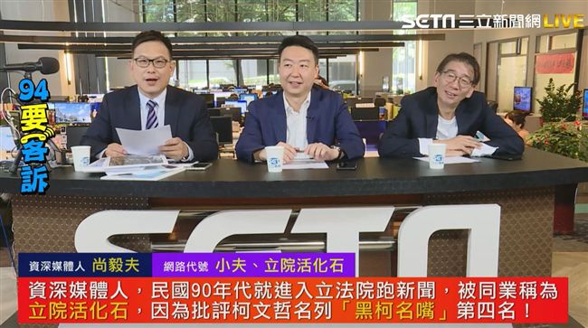 戰鬥內閣全到位？他預測還有第二波！