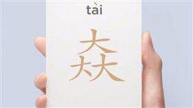 小米手機,小米,Max 3,小米Max 3,螢幕,電量