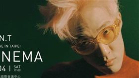 Zion.T（寬宏藝術）