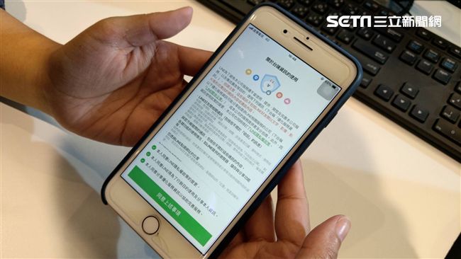 國發會點名應說清楚　LINE回應了