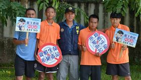 台東,青春專案,運動會,大武分局(翻攝畫面)