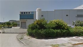 上市科技大廠達能（圖／翻攝自Google地圖）