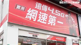 遠傳電信提供　排隊　頭香　iPhone X 