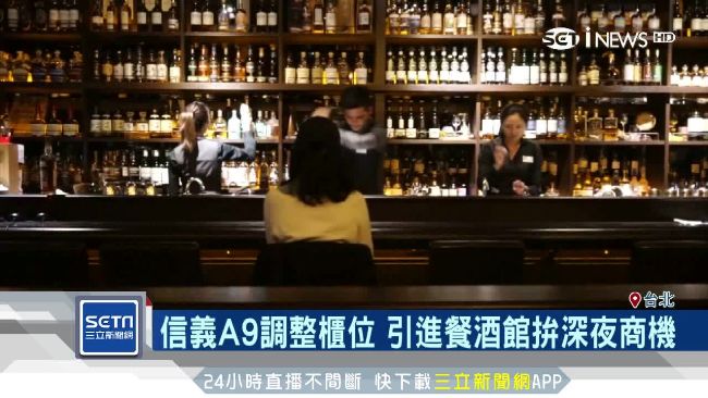 信義區百貨晚食力　美食戰線長到深夜