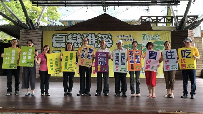 2018夏戀礁溪溫泉　泡夏湯保健康