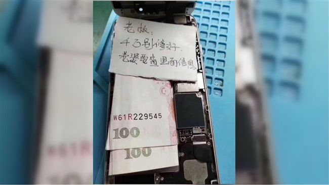 送修手機跪求別修好　原因曝光網笑瘋
