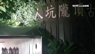 不怕中邪！夜遊闖靈異地直播賣水產
