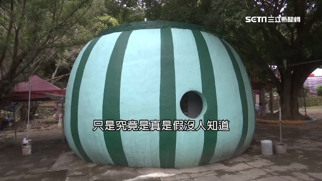 原名殺人坑！西瓜屋封井靈異詭聞不斷