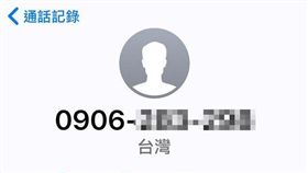 電話,接通,掛斷,老司機,篩號機　圖／翻攝自臉書爆怨公社