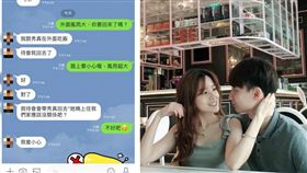 一名辣媽日前與兒子聊天時，兒子稱他想將女友帶回家過夜，還保證「我會小心」。辣媽看到後嚇傻，立刻詢問廣大的網友「這句話意思是？」其他網友看到後，紛紛笑虧「恭喜！準備當阿嬤了」。（圖／翻攝自爆料公社、臉書）