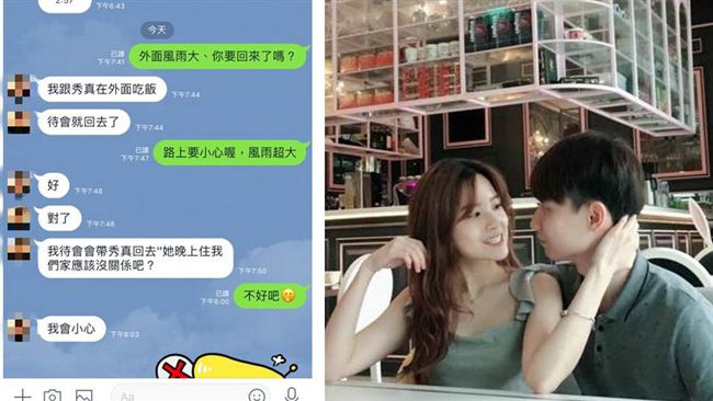 抱怨兒帶女友過夜　超正辣媽意外爆紅