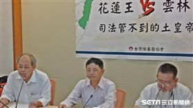 台灣永社及台灣陪審團協會召開記者會,呼籲司法改革加快速度,納入陪審團制(圖/記者李英婷攝)