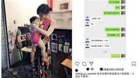 張宇,有喜,懷孕,截圖