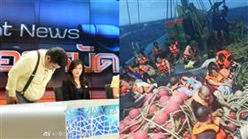 \普吉島船難是陸人帶來的？泰主播道歉 圖／微博、推特