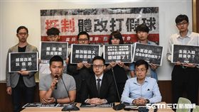 「抵制體改打假球！《贏回排球》團隊」記者會。 圖／記者林敬旻攝