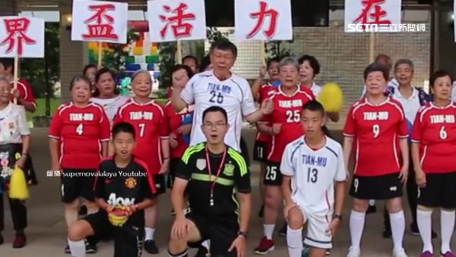 搭世足熱　柯文哲勁裝踢球當啦啦隊