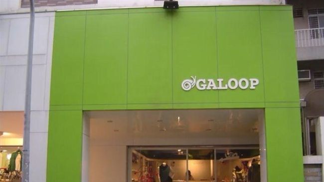 15年台灣蝸牛品牌　驚傳要熄燈了