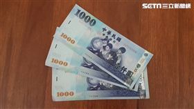 基隆,基隆地方法院,侵占遺失物,拾金不昧（圖／翻攝畫面）