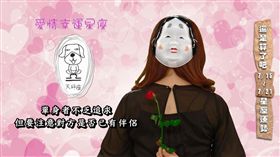 天秤座愛情運好，但要小心是否成為第三者。