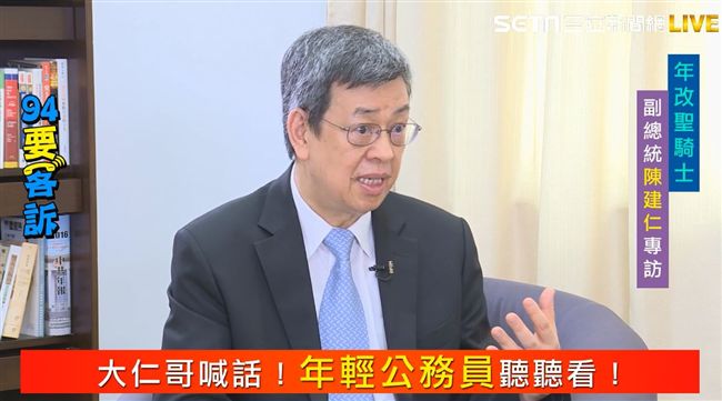 年改拖垮經濟？陳建仁：消費增六百億