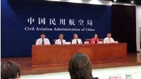 中國大陸民航局記者會／翻攝自騰訊