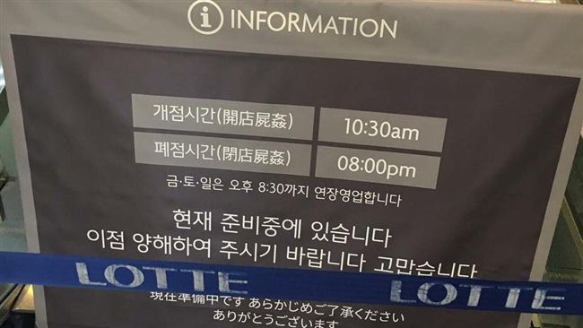 貼心百貨寫中文　開店「屍姦」嚇死人