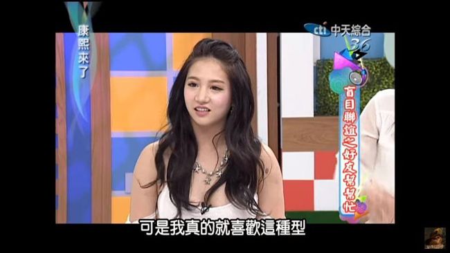 林采緹就愛壞男孩　連小S勸戒都沒用