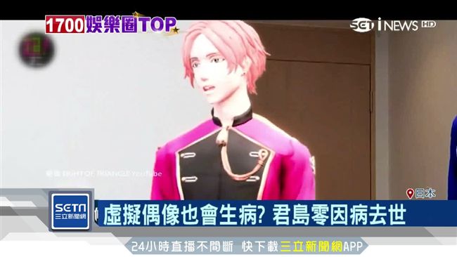 虛擬偶像商機大　接代言、開演唱會