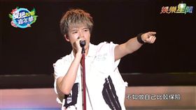 花蓮夏戀嘉年華