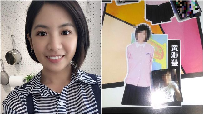 一日幕僚學姊被出賣　高中舊照曝光