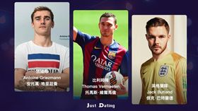 JustDating,台女,一夜情,世足,約會,酒吧

台女票選最想一夜情世足球員 TOP3  圖片來源：取自球員臉書、IG