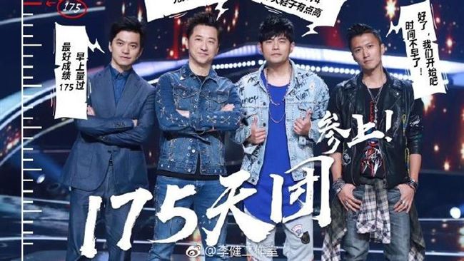 出包！《中國好聲音》囧變「沒聲音」