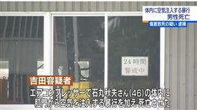 玩出人命！遭同事惡作劇「肛門灌氣」　日工人慘死　圖／翻攝自nhk