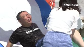 短褲夾腳拖打水仗　柯P全濕：我被玩