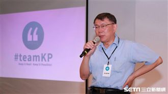 競選團隊今最後面試！柯透露四字標準