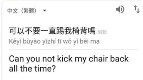 屁孩狂踢椅背　她靠「谷歌小姐」解脫